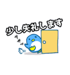 毎日ペンギンスタンプ（個別スタンプ：26）