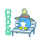 毎日ペンギンスタンプ（個別スタンプ：31）