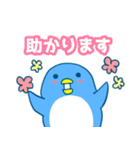 毎日ペンギンスタンプ（個別スタンプ：37）