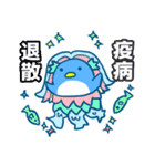 毎日ペンギンスタンプ（個別スタンプ：39）