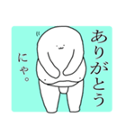 はじめまして、すもにゃんです。にゃ（個別スタンプ：14）