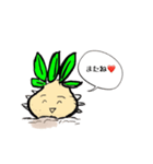 ブレビカウレちゃん（個別スタンプ：2）