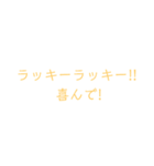 バレーボールでよく使うセリフ（個別スタンプ：4）