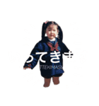 Dosukoi child（個別スタンプ：1）