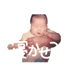 Dosukoi child（個別スタンプ：2）