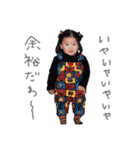 Dosukoi child（個別スタンプ：7）