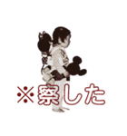 Dosukoi child（個別スタンプ：10）