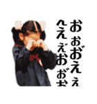 Dosukoi child（個別スタンプ：12）