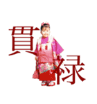 Dosukoi child（個別スタンプ：14）