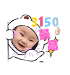 らいくんすたんぷ-2（個別スタンプ：11）