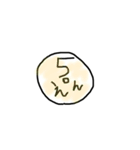 おかねほしいです（個別スタンプ：4）
