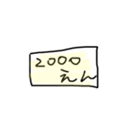 おかねほしいです（個別スタンプ：10）