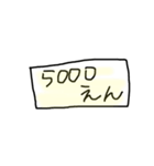 おかねほしいです（個別スタンプ：11）
