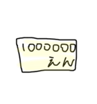 おかねほしいです（個別スタンプ：14）