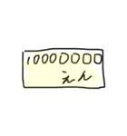 おかねほしいです（個別スタンプ：15）