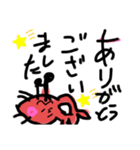 人面蟹のカニ助さん（おわかれ際ver）（個別スタンプ：8）
