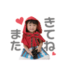 千結きち〜5〜（個別スタンプ：6）