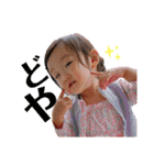 千結きち〜5〜（個別スタンプ：11）