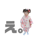 千結きち〜5〜（個別スタンプ：14）