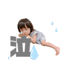 千結きち〜5〜（個別スタンプ：18）