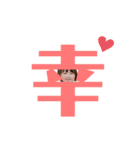 千結きち〜5〜（個別スタンプ：19）