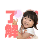 千結きち〜5〜（個別スタンプ：29）