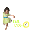 千結きち〜5〜（個別スタンプ：34）
