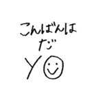 クレヨンで書いたさあやの文字（個別スタンプ：2）