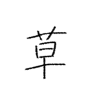 クレヨンで書いたさあやの文字（個別スタンプ：5）