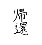 クレヨンで書いたさあやの文字（個別スタンプ：9）