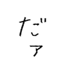クレヨンで書いたさあやの文字（個別スタンプ：13）