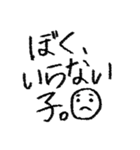 クレヨンで書いたさあやの文字（個別スタンプ：14）