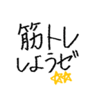 クレヨンで書いたさあやの文字（個別スタンプ：17）