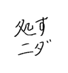クレヨンで書いたさあやの文字（個別スタンプ：19）