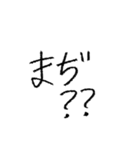 クレヨンで書いたさあやの文字（個別スタンプ：20）