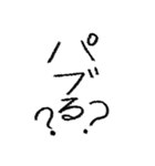 クレヨンで書いたさあやの文字（個別スタンプ：21）