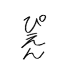 クレヨンで書いたさあやの文字（個別スタンプ：23）