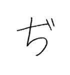 クレヨンで書いたさあやの文字（個別スタンプ：24）