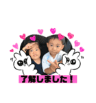 馬場家スタンプコレクション（個別スタンプ：2）