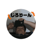 馬場家スタンプコレクション（個別スタンプ：11）