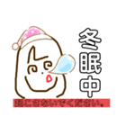それいけ！みさとぴマン 卍（個別スタンプ：2）