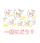それいけ！みさとぴマン 卍（個別スタンプ：32）