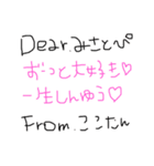 それいけ！みさとぴマン 卍（個別スタンプ：40）