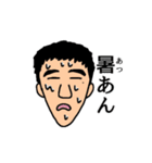 わんなスタンプ（個別スタンプ：3）
