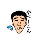 わんなスタンプ（個別スタンプ：7）