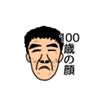 わんなスタンプ（個別スタンプ：9）
