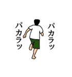 わんなスタンプ（個別スタンプ：14）