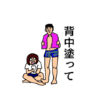 わんなスタンプ（個別スタンプ：16）