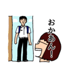 わんなスタンプ（個別スタンプ：21）