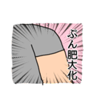 わんなスタンプ（個別スタンプ：28）